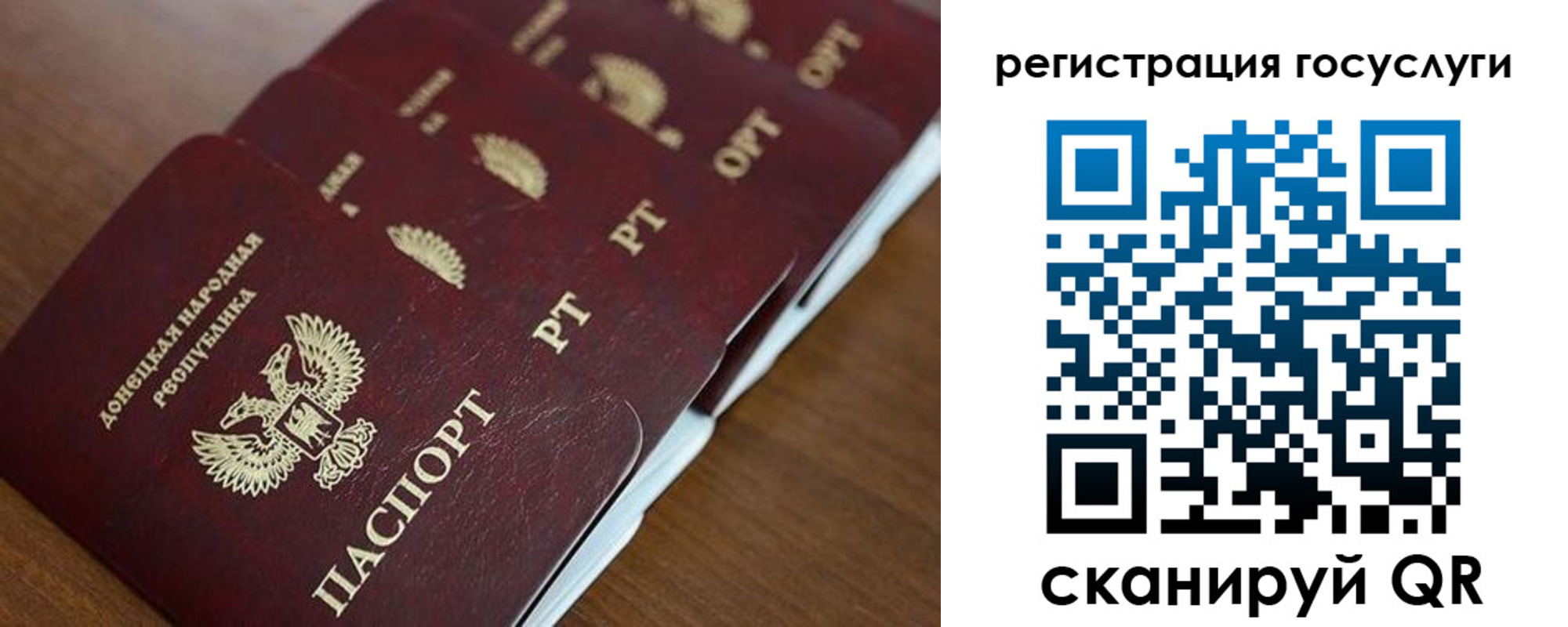 прописка в Ульяновской области