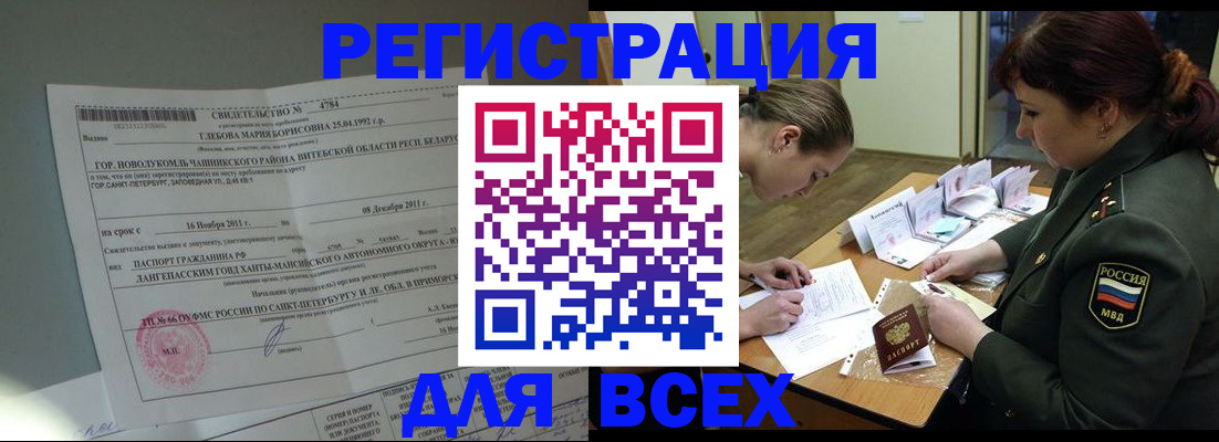 регистрация для дет. сада в Ульяновской области