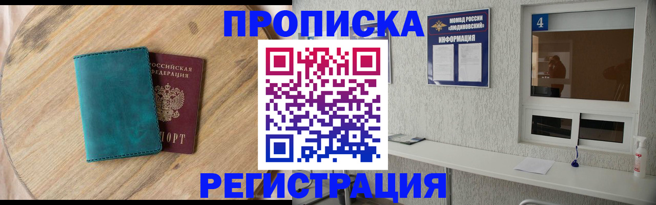 регистрация в Ульяновской области