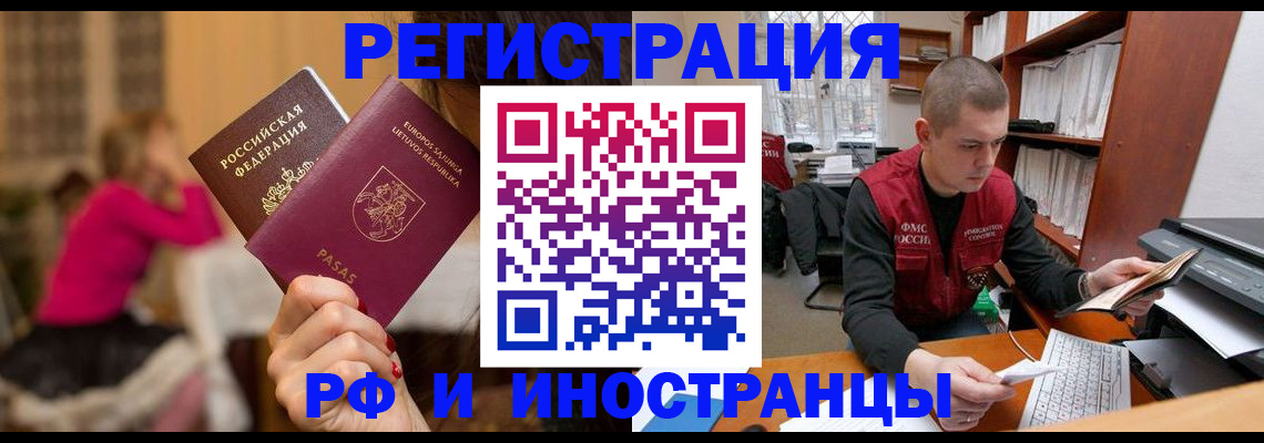 найти адрес прописки в Ульяновской области